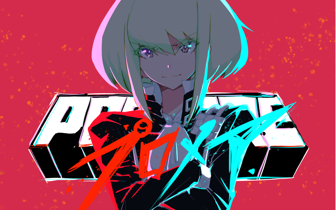 [图]【Promare】 完 全 燃 烧！你到底会燃几遍？