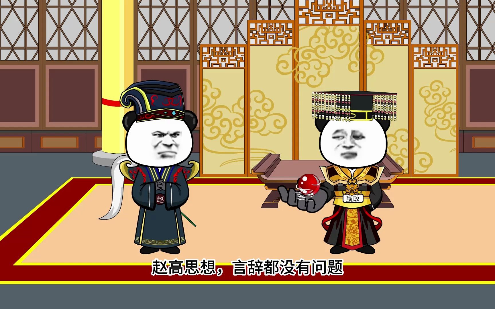 159穿越到大秦,大秦勇士没有孬种-鄙人铁正经-鄙人铁正经-哔哩哔哩视频
