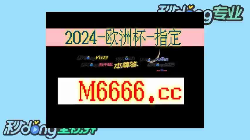 足球4解球探比分即时足球比分