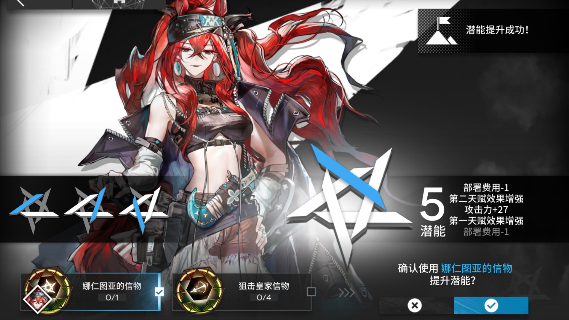 【明日方舟|抽卡实录】大姨把我佩佩吃了