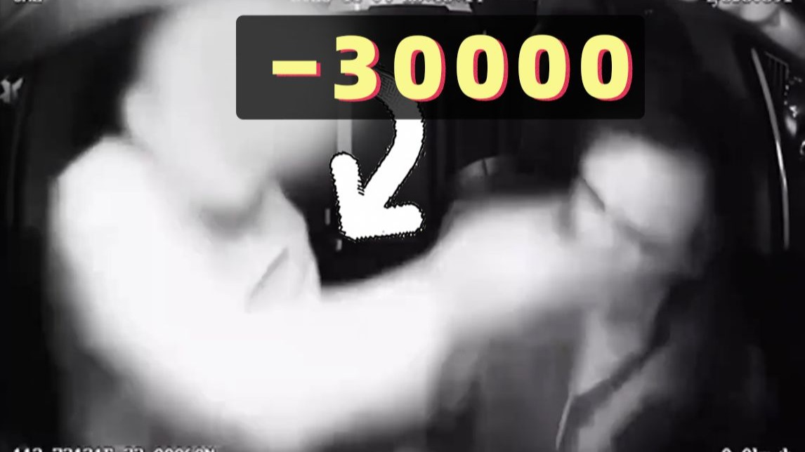 男子打车偷车内物品被发现，恼羞成怒暴打司机！赔偿3万元！【1794期】