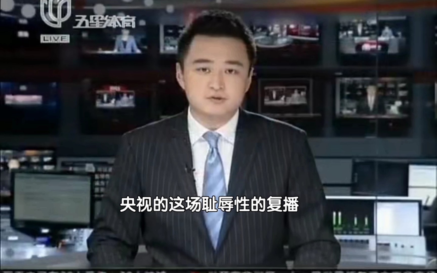 范大将军怒斥央视复播nba