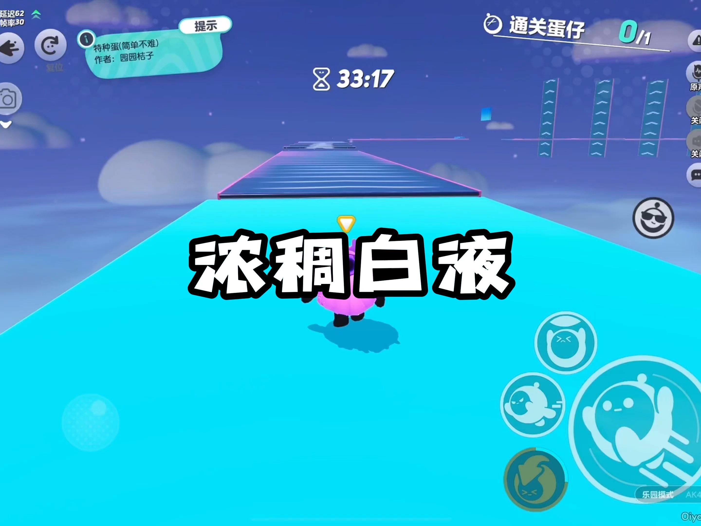 浓稠白液哔哩哔哩bilibili