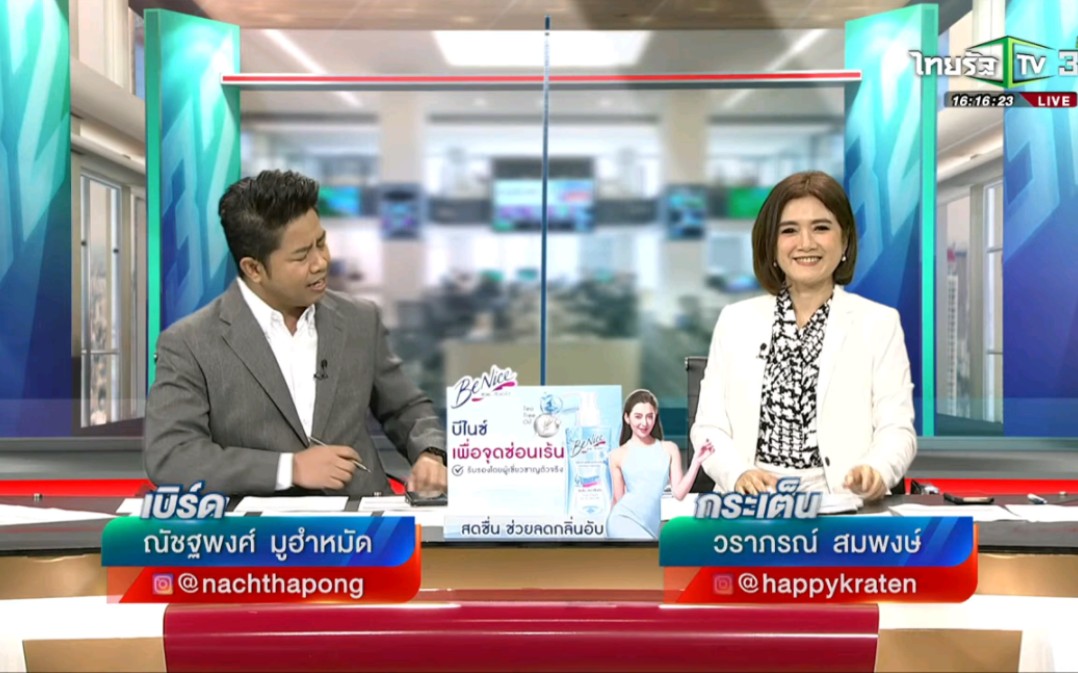 泰国第3电视台图片