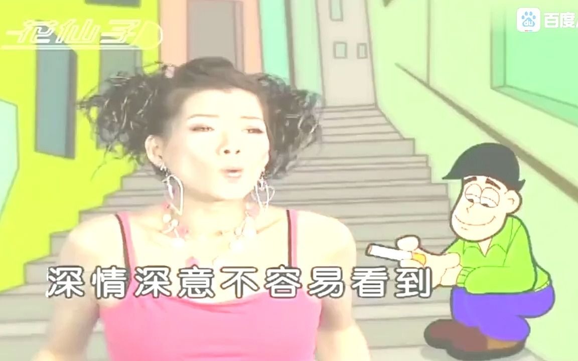 金曲,韩宝仪《你潇洒我漂亮》,歌声欢快甜美,90年代的金典老歌却唱出了现代男女的心声.哔哩哔哩bilibili