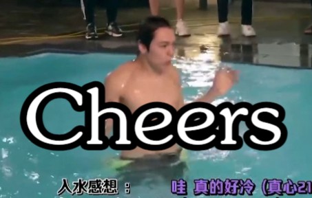 [图]Cheers 但是 Going SEVENTEEN