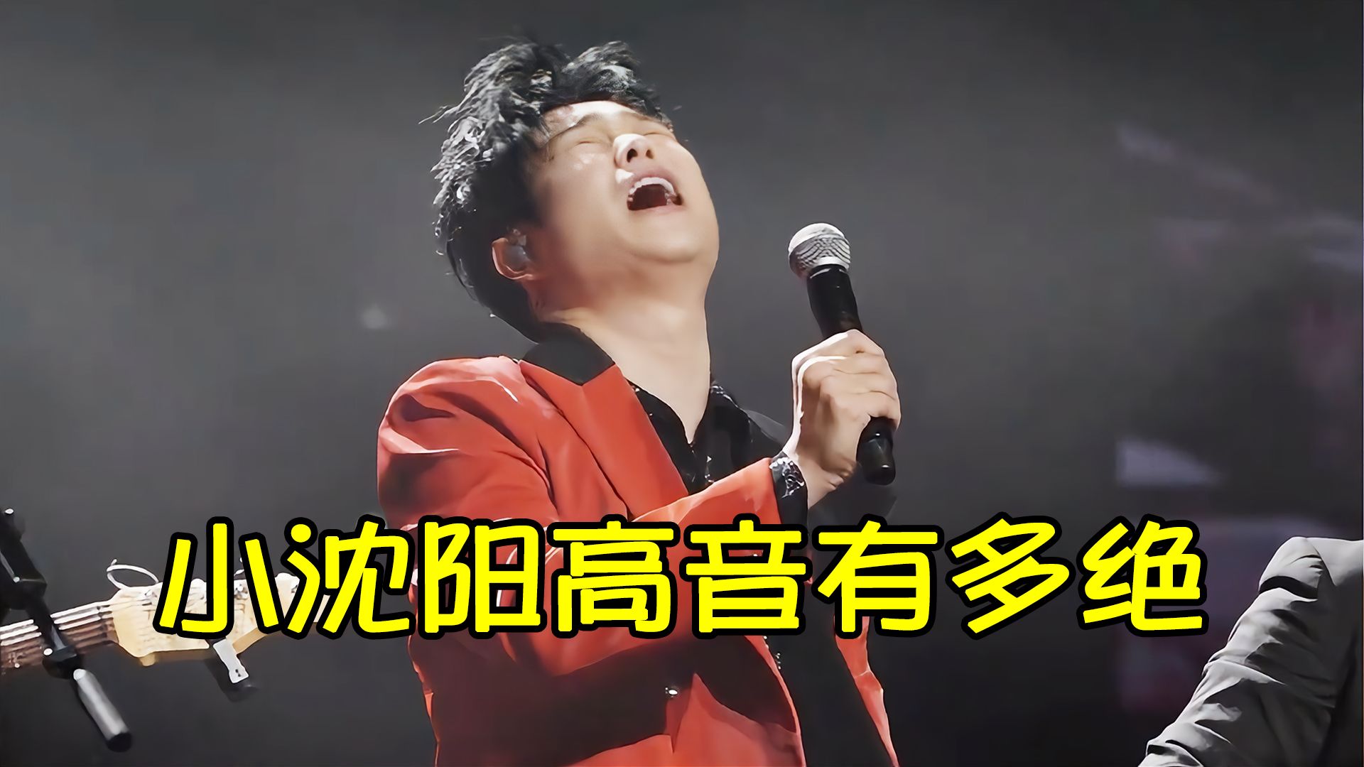 谁能想到小沈阳合肥演唱会比过年还要热闹,全程真唱飙高音