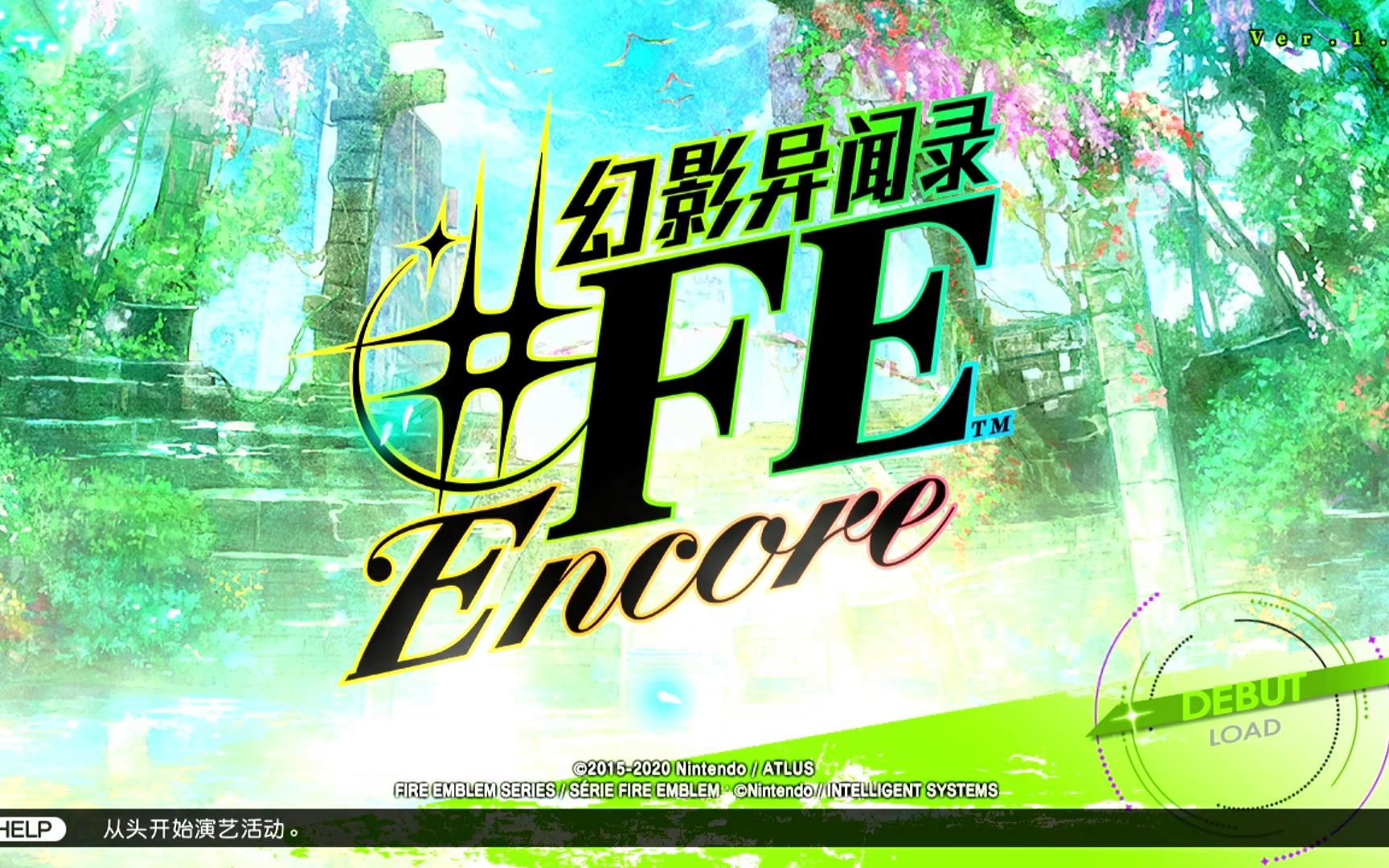 [图]《幻影异闻录#FE》全剧情流程 日式偶像RPG游戏 - Genei Ibun Roku #FE