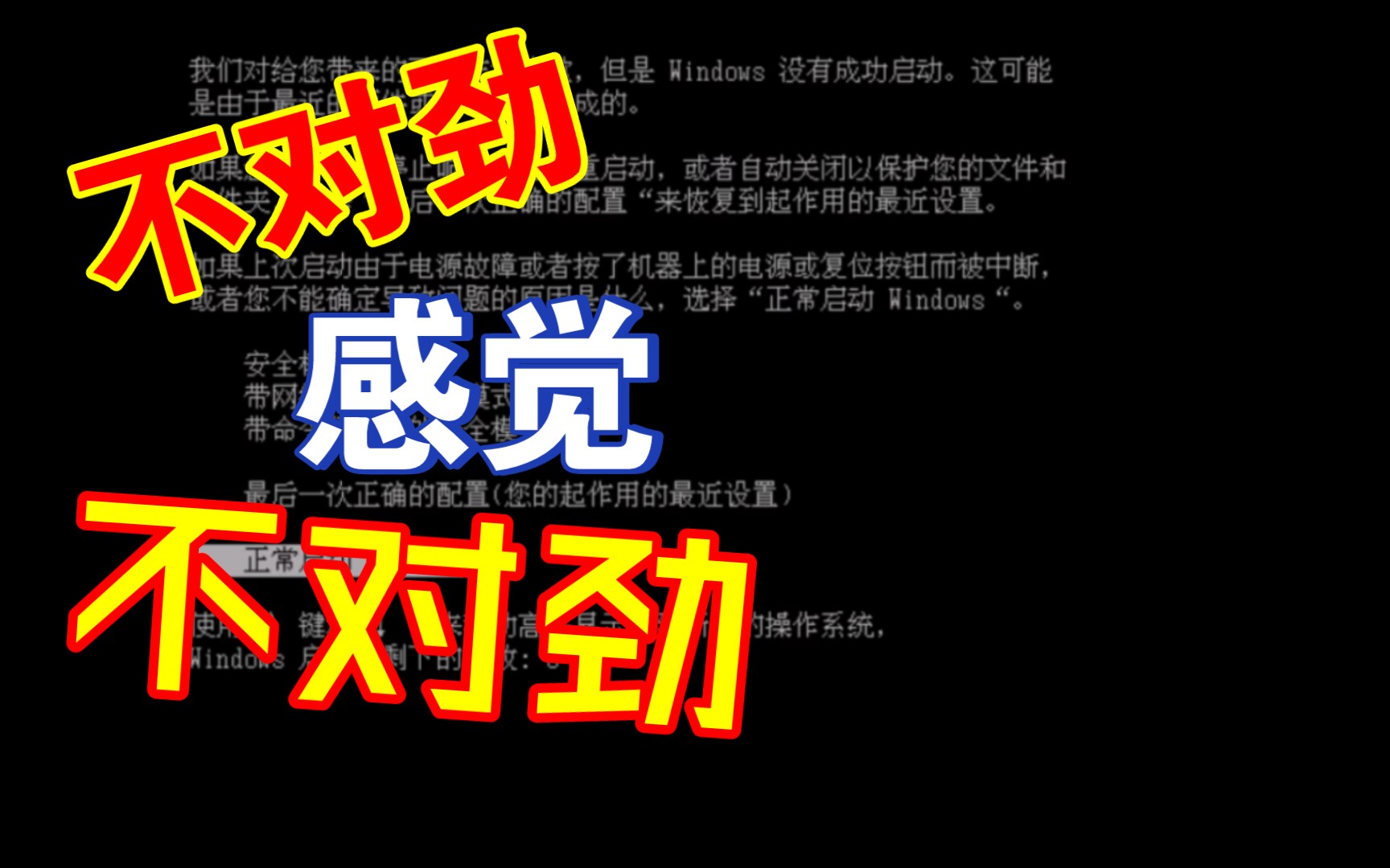 用手机运行的WindowsXP(软件下载链接几天后再挂,反正不是用limbo或bochs运行的)哔哩哔哩bilibili