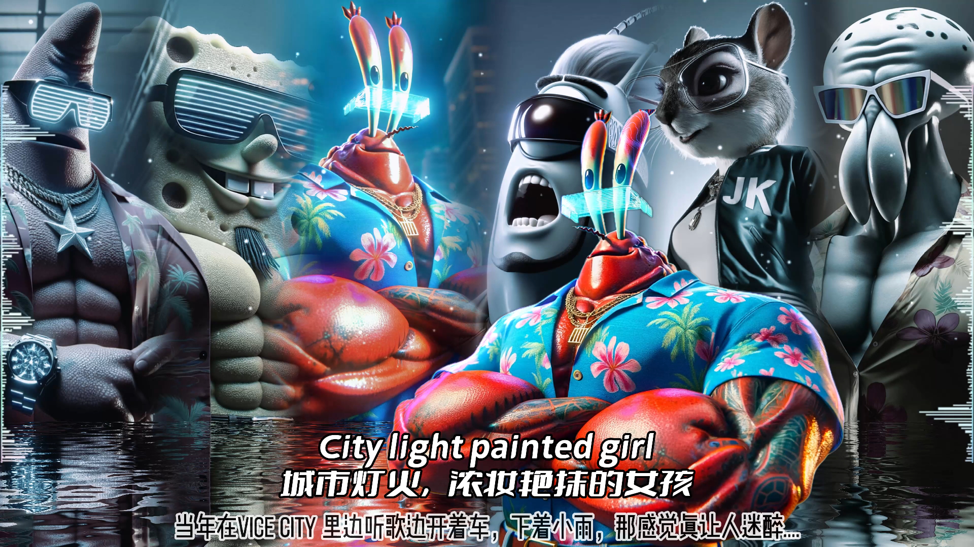 玩的就是西海岸!#罪恶都市 #gta #经典dj
