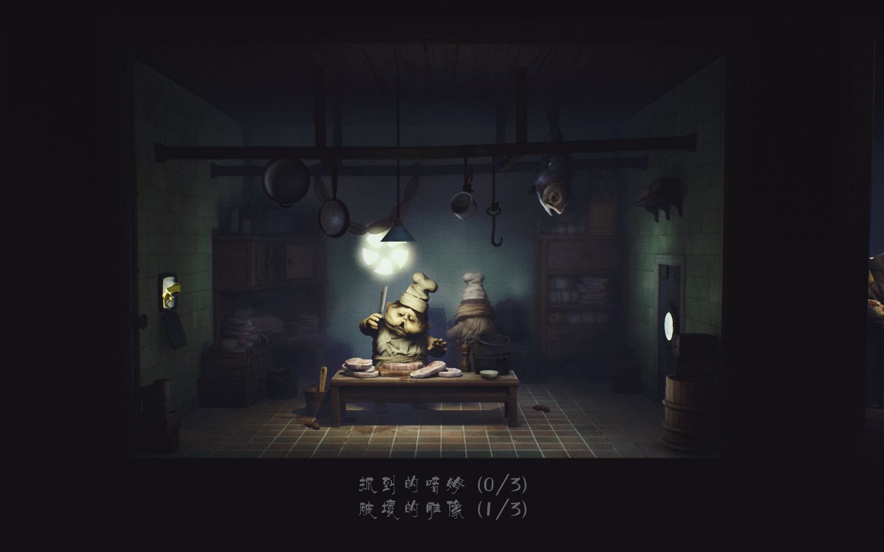 干翻哥小小梦魇103厨房无剪辑一命通关