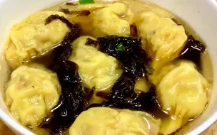 Скачать видео: 教你做鲜虾馄饨，不用放鸡精，原汁原味，就是鲜美好吃