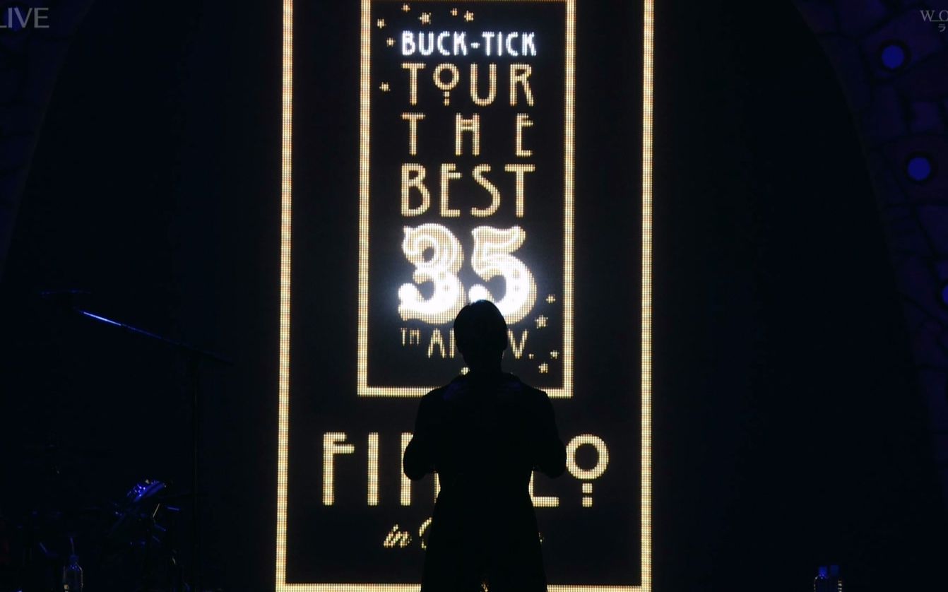 【BUCKTICK】 TOUR BEST 35th anniv.FINALO in BUDOKAN 2022.12.29哔哩哔哩bilibili