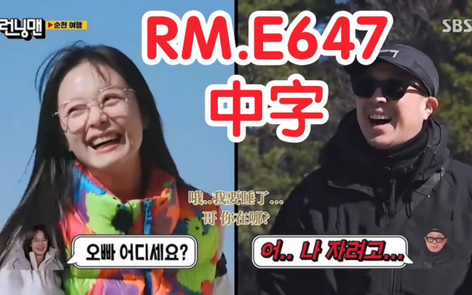 【中字】rm.e647.0326 完整版中字评论区置顶!哔哩哔哩bilibili