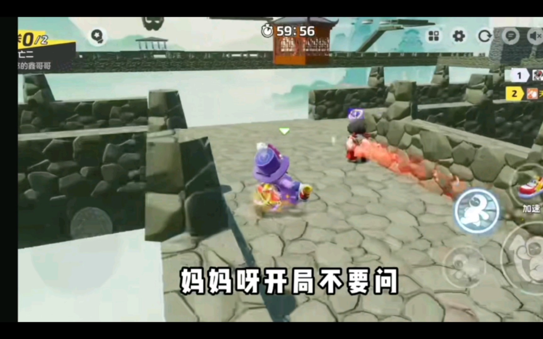 神庙逃亡2#元梦之星 #元梦之星地图推荐 #元梦之星正版发糖