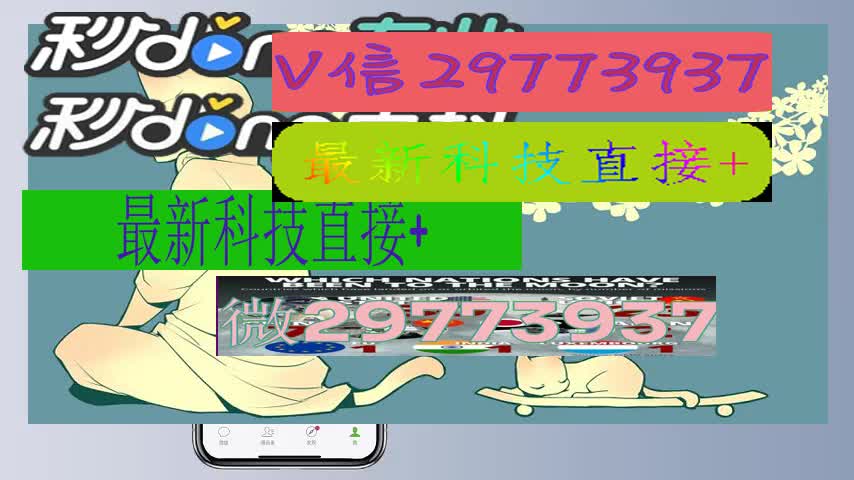 2024年最新普通麻将机可以看得透吗我来教教大家