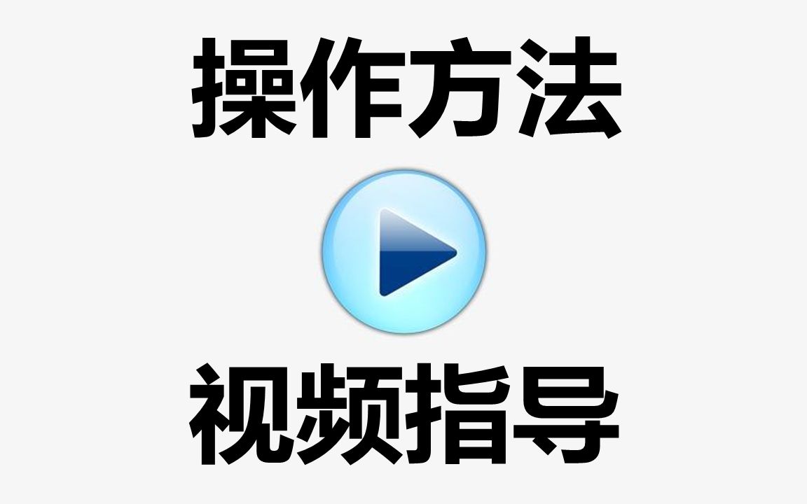 方法:如何批量提取excel表格里的手机号码哔哩哔哩bilibili