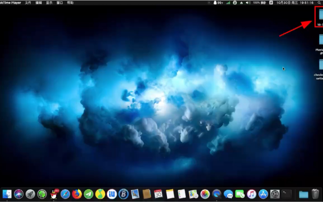iOS强制降级教程,iPhone强制降级,无shsh降级