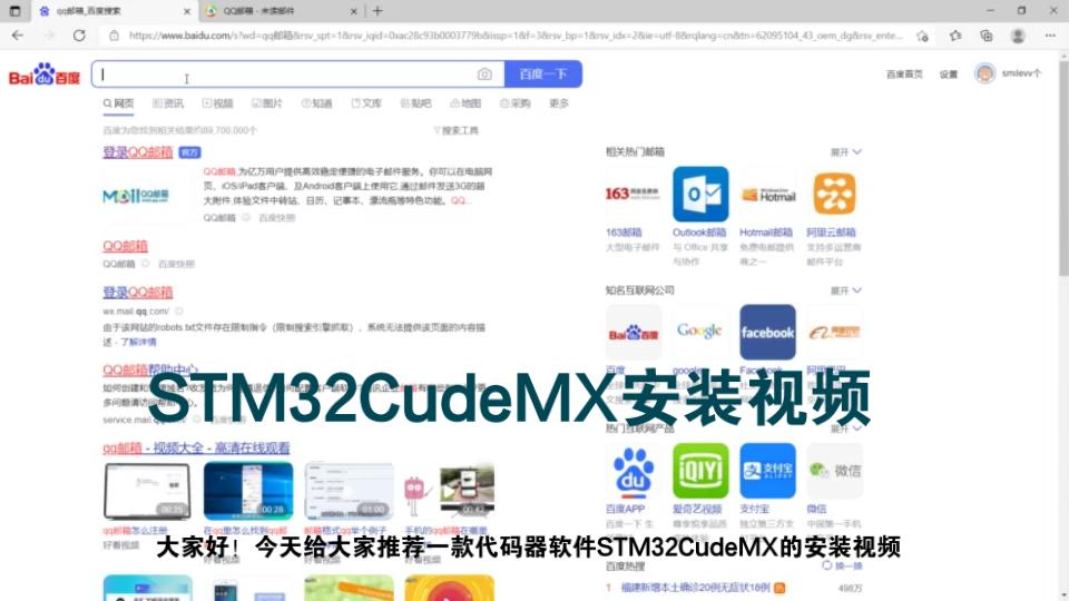 三分钟安装~STM32CudeMX安装视频+验证哔哩哔哩bilibili