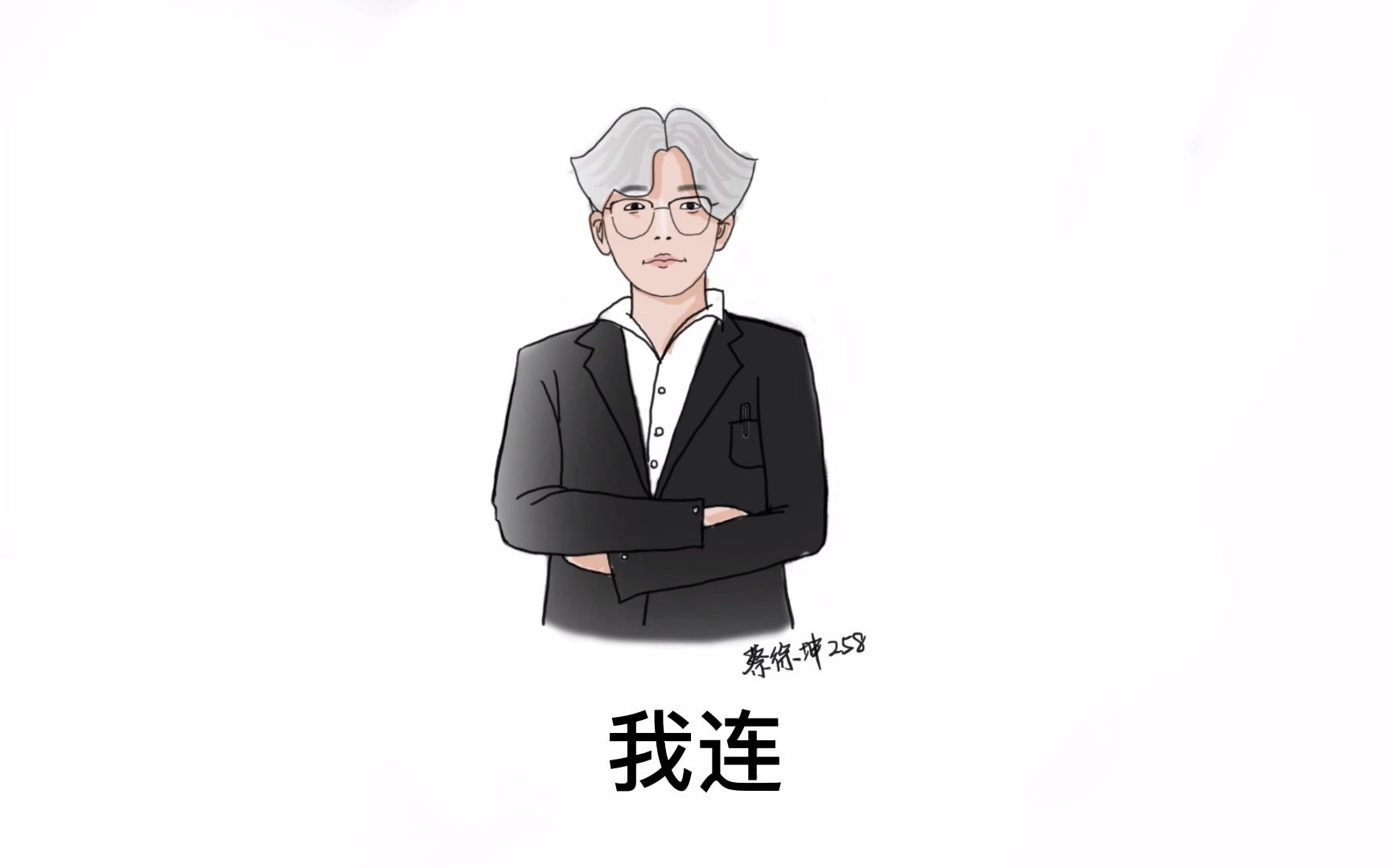 本IKUN描图画的坤坤表情包合集哔哩哔哩bilibili