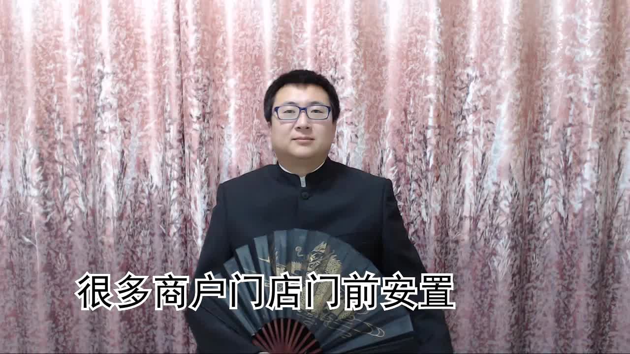 [图]应天辟谣：商店的招财摆件能增旺财运吗？