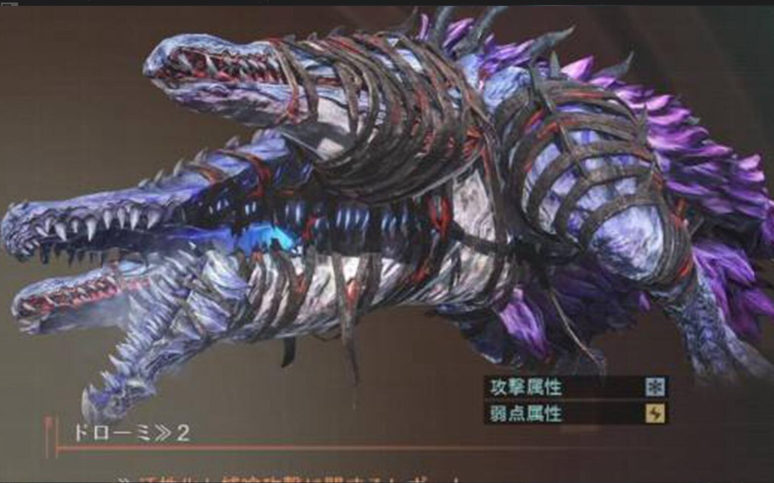 【噬神者3】 只身等级认证29 大剑1分18