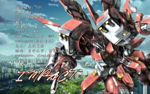 Download Video: 【PS2新汉】超级机器人大战IMPACT，完全汉化演示