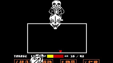 Undertale: Sans boss fight. - TurboWarp