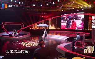 Descargar video: 谢谢你：弟弟八岁就跟着哥嫂生活，长大还管结婚，如今感谢嫂嫂