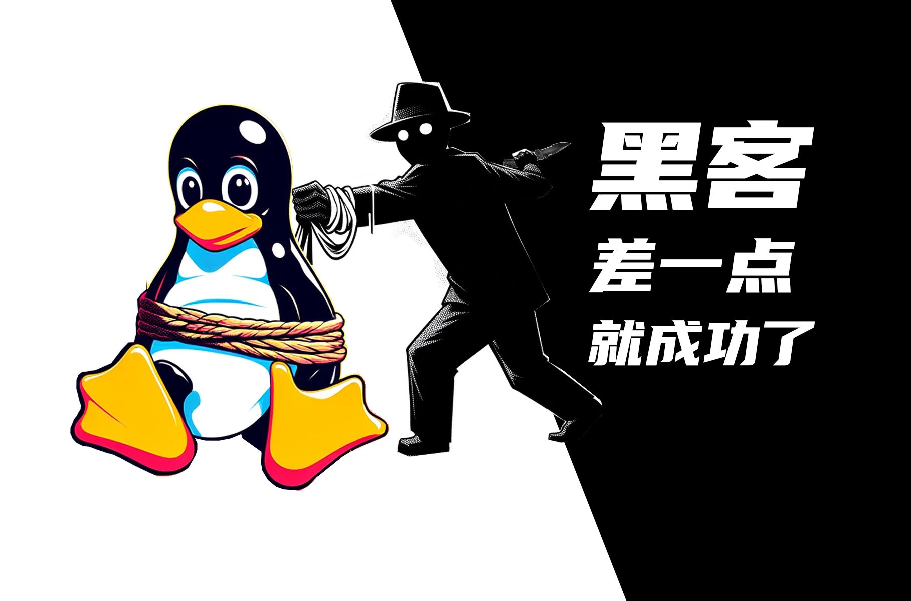 知名开源软件暗藏木马?揭露蓄谋长达2年半的罪恶!哔哩哔哩bilibili