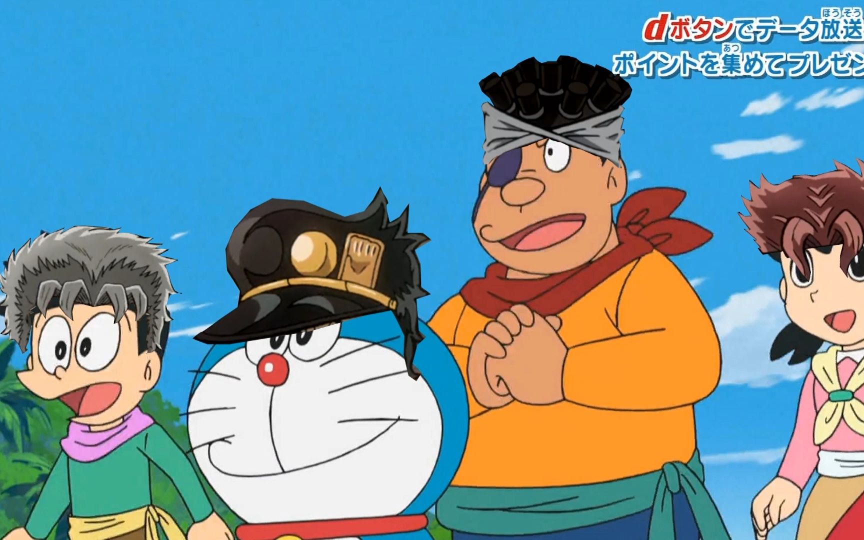 用jojo的方式打开哆啦a梦