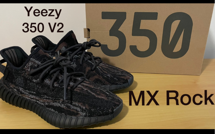 Yeezy 350 V2 MX Rock哔哩哔哩bilibili