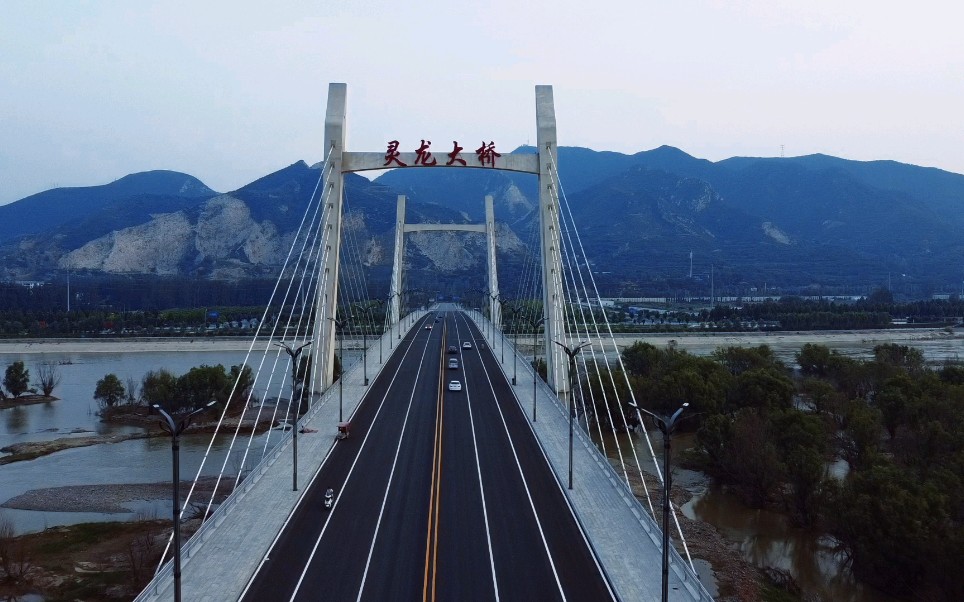 洛阳市宜阳县灵龙大桥航拍视频