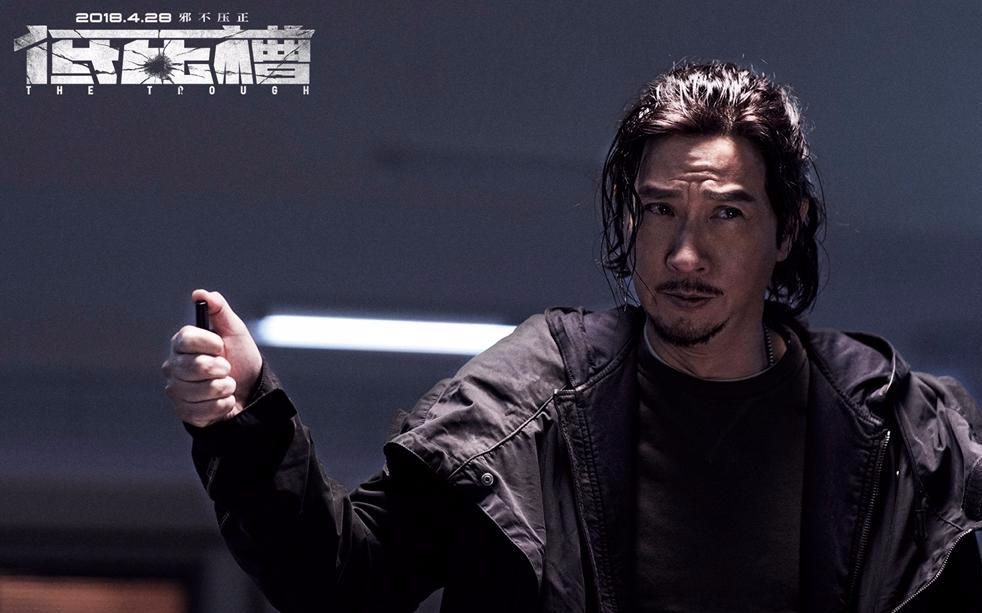 张家辉作品低压槽欲望之城预告片