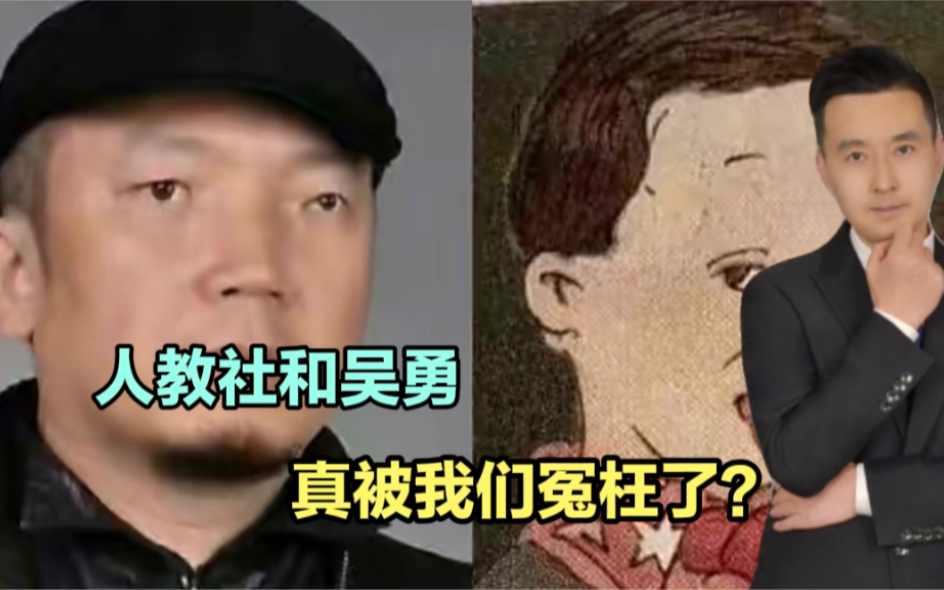 清华还是“侵华”?吴勇出事教授院长忙洗白:不懂绘画,别瞎起哄哔哩哔哩bilibili