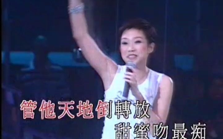 【林忆莲】忆莲演唱会 2002哔哩哔哩bilibili