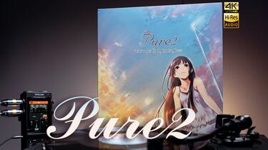 绝版黑胶试听¦ 爵士乐改编《Pure2-Ultimate Cool Japan Jazz》/白色相