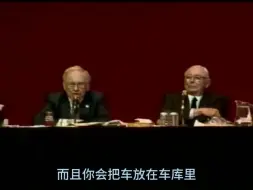 Скачать видео: 巴菲特给年轻人的忠告：保护好你最重要的资产（身体与头脑）