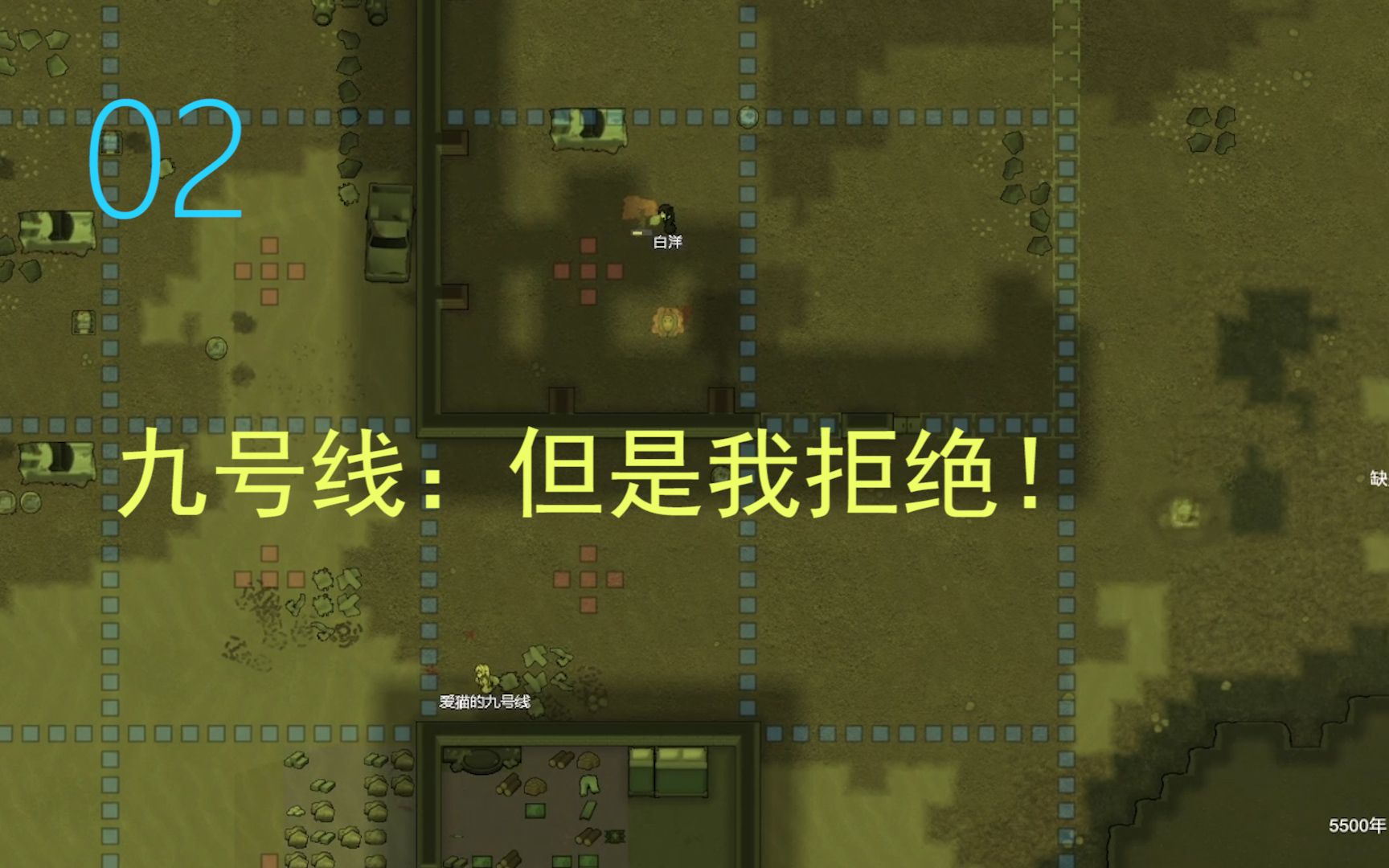 【Rimworld 1.4】无间炼狱 02枪法不行环世界游戏解说