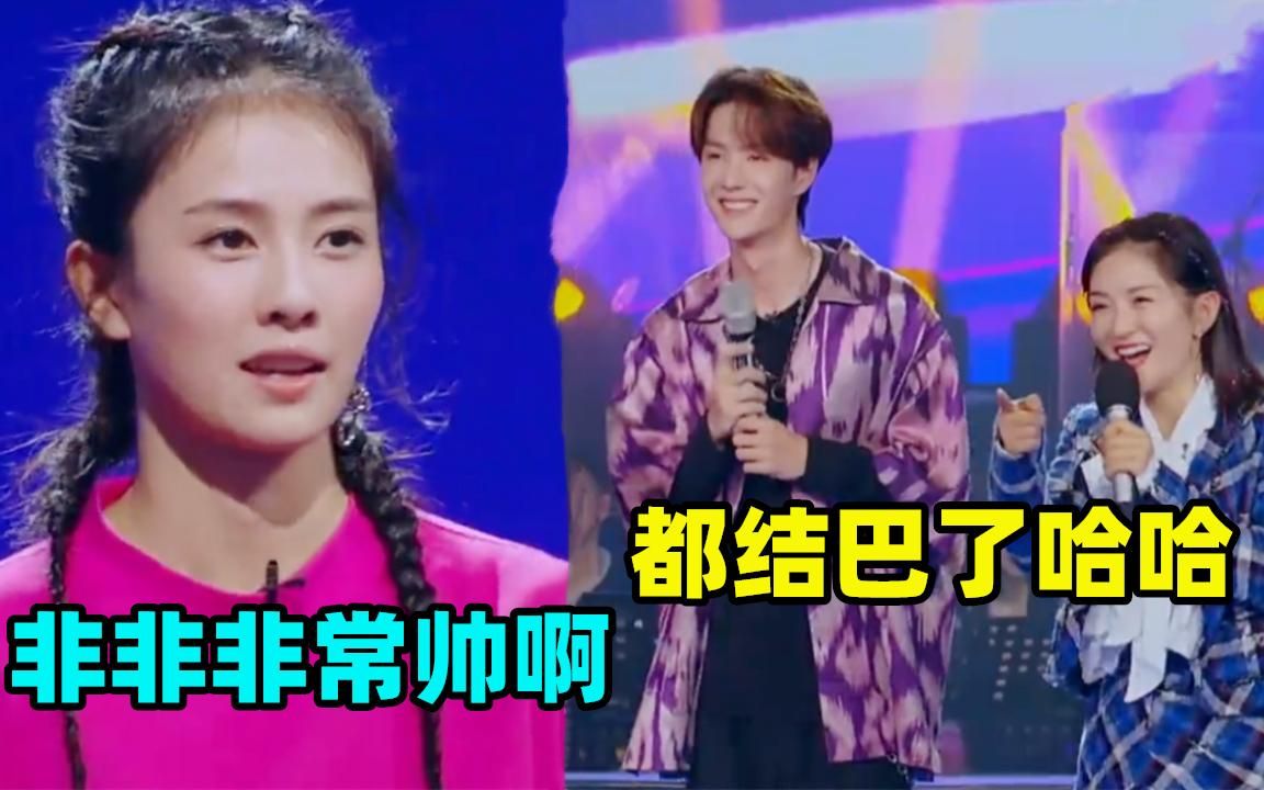 王一博遇到的十位姐姐:李湘上来就要亲,白鹿秒变小粉丝一脸害羞