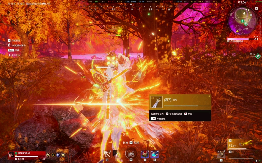 永劫无间 #游戏武德局虎啸龙咆vs凤凰羽