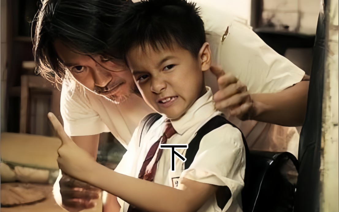 星爷最后一部电影,且看且珍惜,小时候看是喜剧,长大看是现实