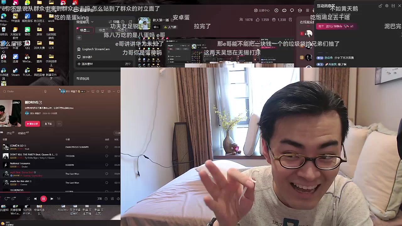 无锡往事录播：《秋天第一播》2026/08/07高清弹幕版直播回放