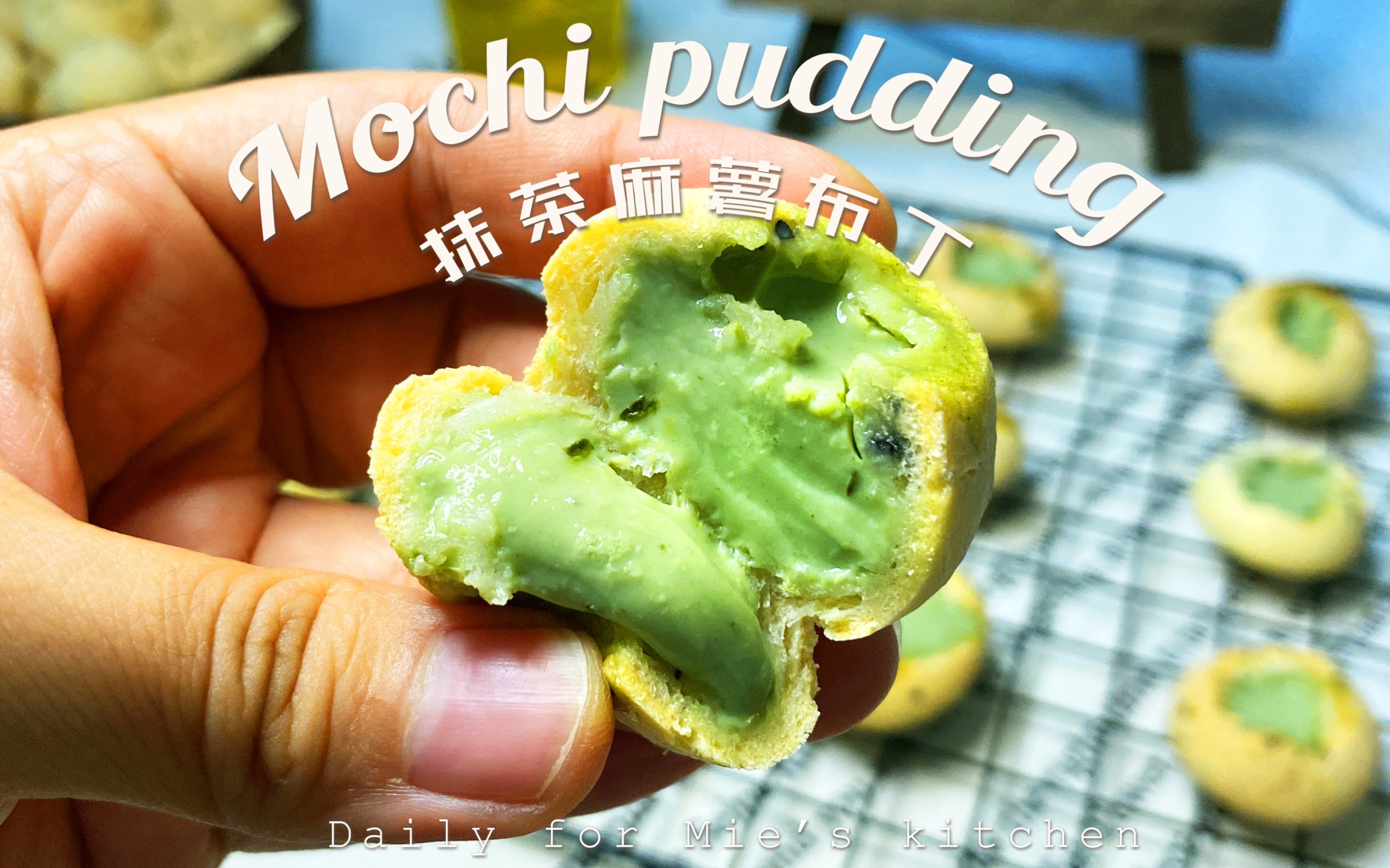 qq弹弹糯叽叽!抹茶麻薯布丁太好吃了吧!