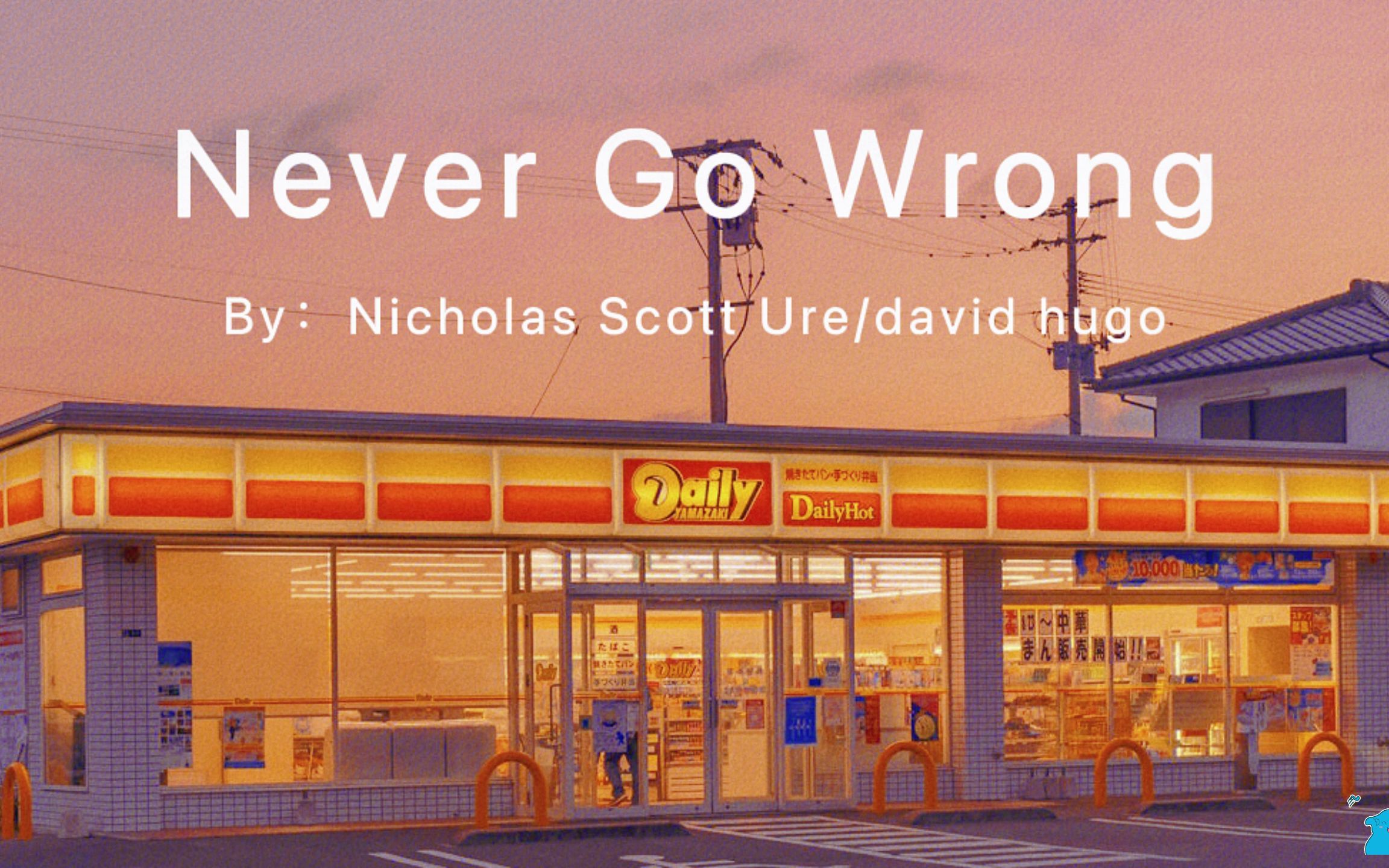 [图]日推歌单 | 像是早已相识，才会相处得分外融洽《Never go wrong》