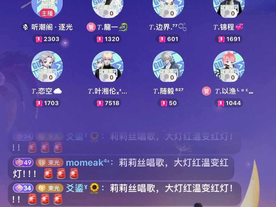 2024.08.12《一个人去巴黎》哔哩哔哩bilibili