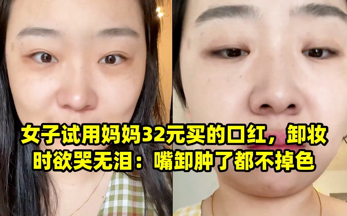 唇膏卸妆吗(变色唇膏需要卸妆吗)