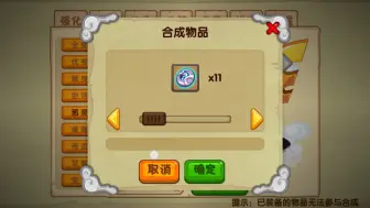 Download Video: 造梦西游OL 100个章就出一个暴击章 1%概率