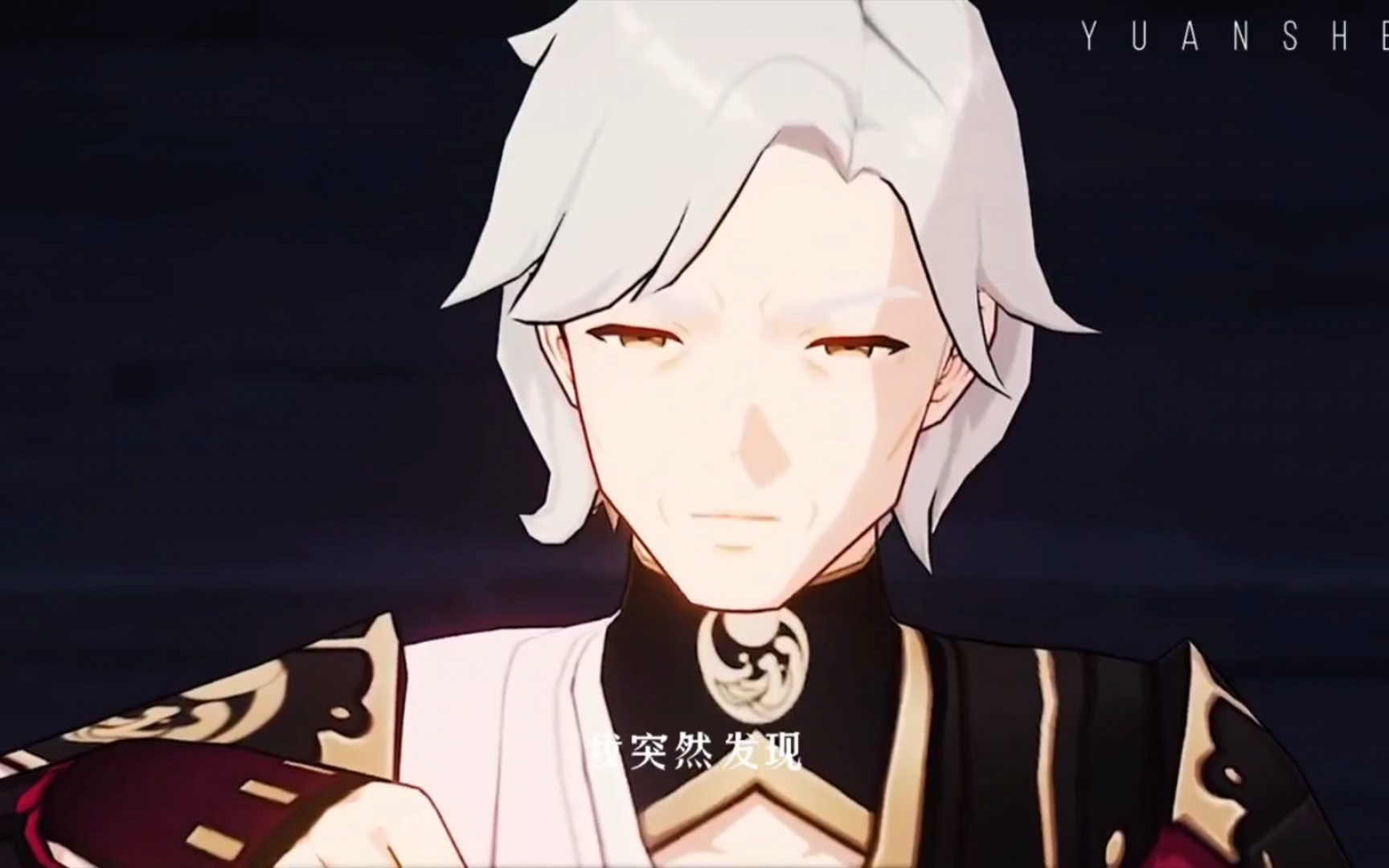 原神x哲平,你休息会儿吧……我现在去找愚人众算账