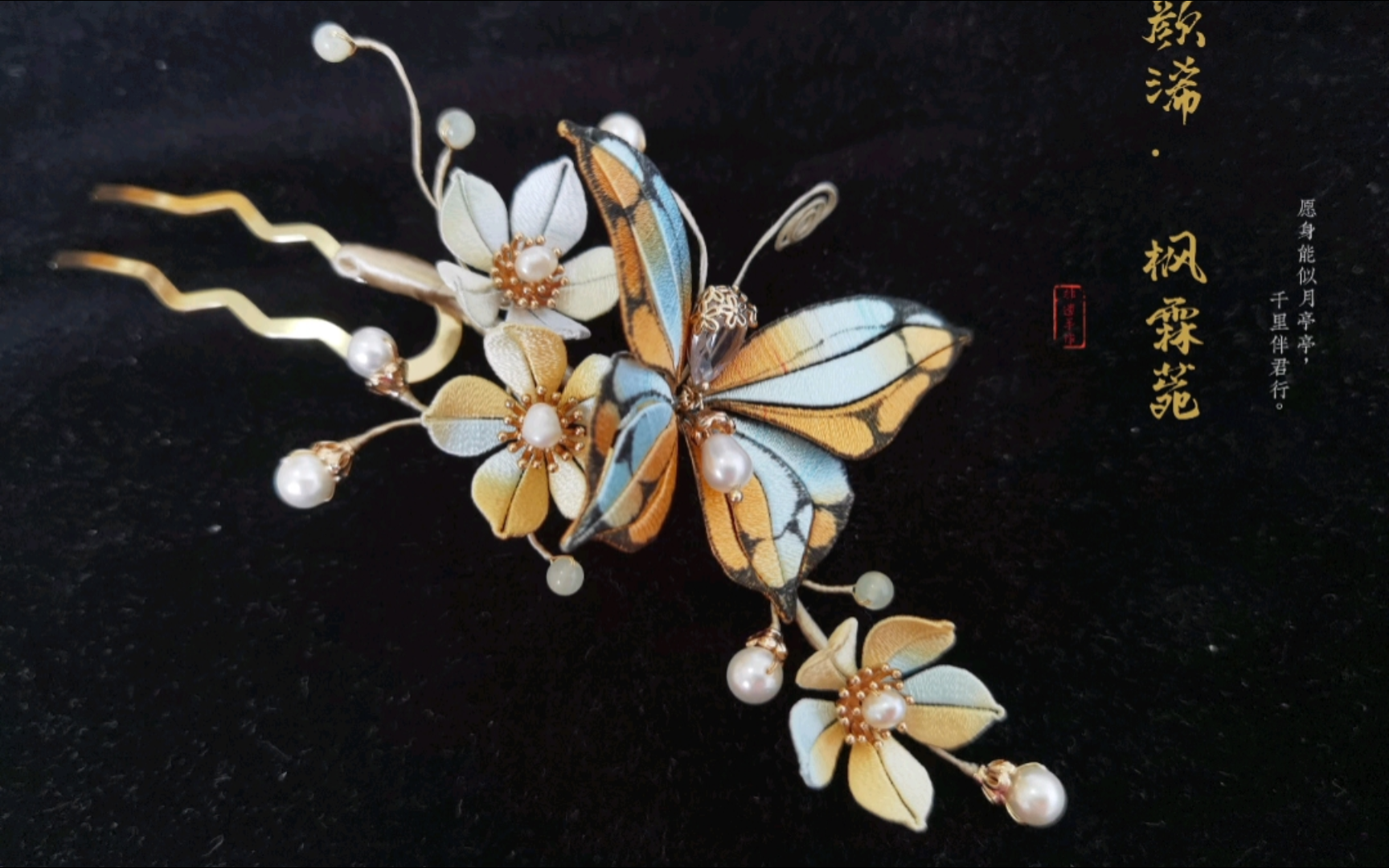 发现生活中的美～ | 7月缠花